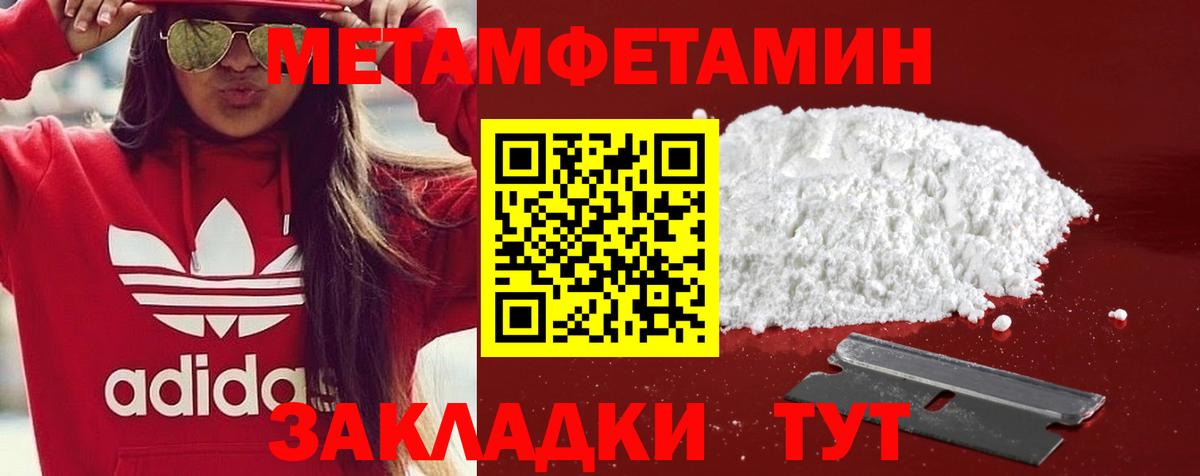 АМФ  Амфетамин Розовый  Вход с VPN  АМФ  Долгопрудный 