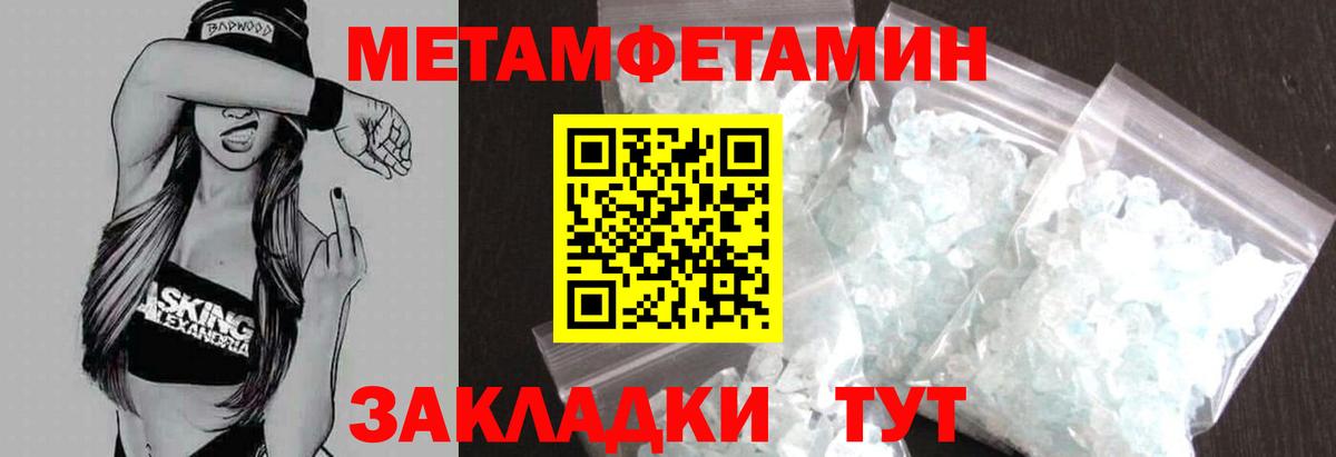 АМФЕТАМИН VHQ Долгопрудный