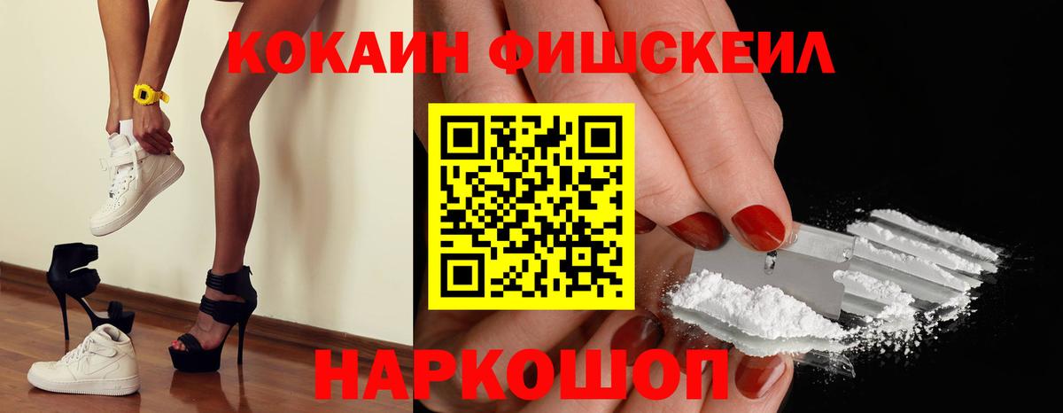 Кокаин 97% Долгопрудный