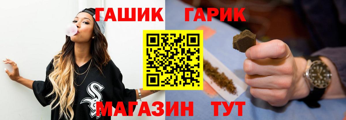Гашиш VHQ  ГАШ VHQ  Долгопрудный  ГАШ  Вход с VPN 