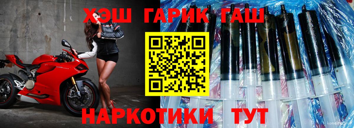 Гашиш гашик Долгопрудный