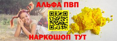 apvp Нальчик