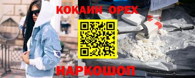 spice Кизляр