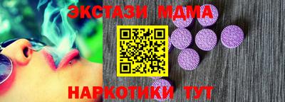 марки lsd Нарткала