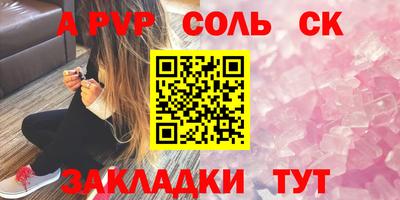 прущая мука Наро-Фоминск