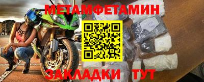 прущая мука Наро-Фоминск