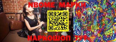 прущая мука Наро-Фоминск