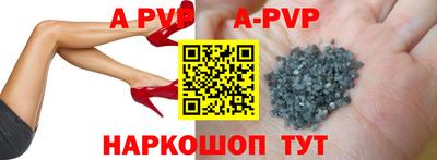 прущая мука Наро-Фоминск