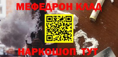 прущая мука Наро-Фоминск