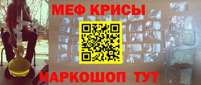 прущая мука Наро-Фоминск