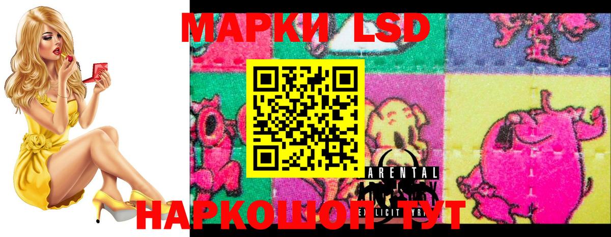 ЛСД экстази ecstasy Долгопрудный