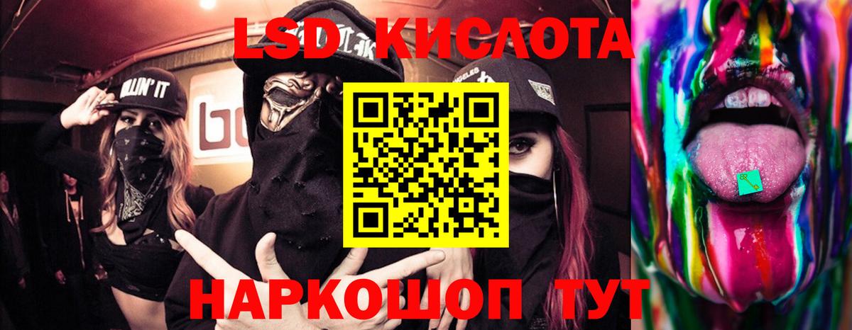 гидра tor  Вход с VPN  LSD-25 экстази ecstasy  Долгопрудный  Лсд 25 экстази ecstasy  LSD-25 экстази 