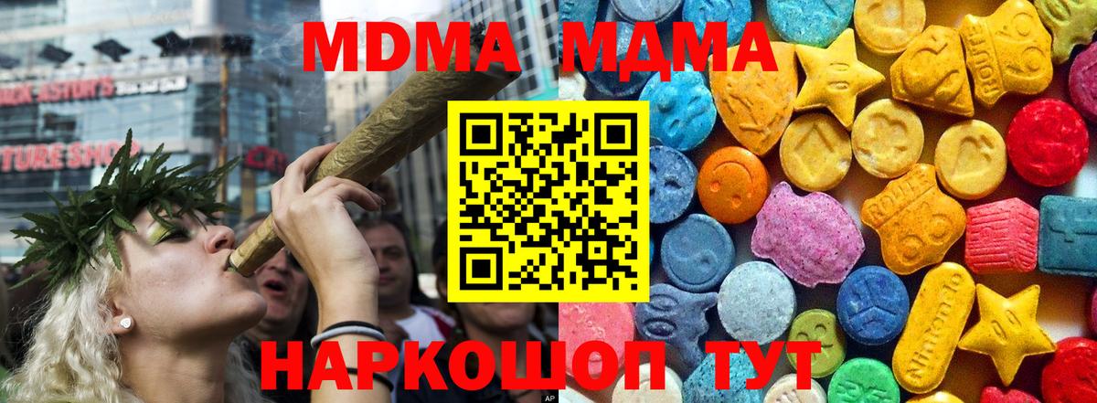 МДМА VHQ Долгопрудный