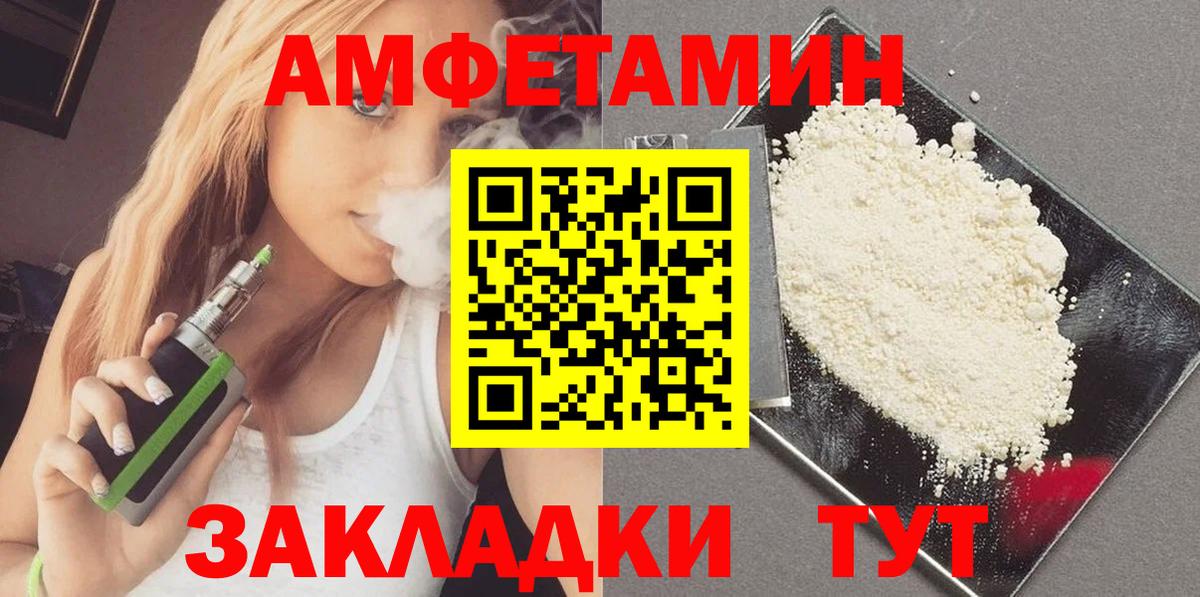 Долгопрудный  Метамфетамин Methamphetamine  Вход с VPN 