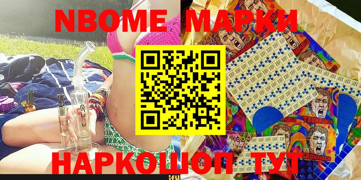 А ПВП СК кристаллы  ТГК  Меф кристаллы  Долгопрудный  Вход с VPN  ГАШ 